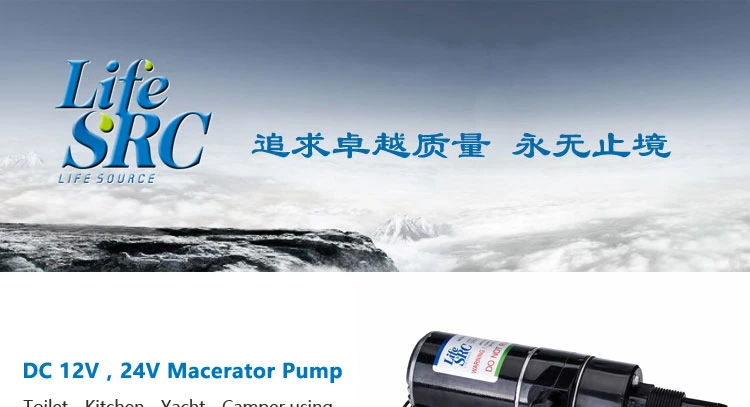 24VDC RV Macerator Pump for Yacht